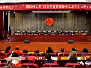 花樣女人節 點綴你的美