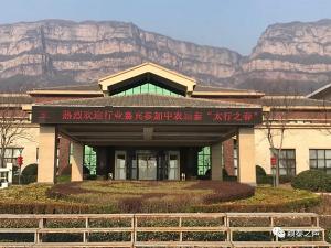 陽春三月登太行，同心共力話無抗--請到中農穎泰來，這里春意正濃！