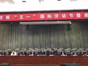 “五一”勞動節，獎狀接過來！